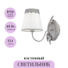 Настенный светильник (бра) MAYTONI BOUQUET ARM023-01-S