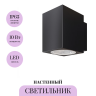 Настенный светильник MAYTONI BLOCK О507WL-L10B3K O507WL-L10B3K