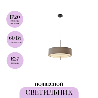 Подвесной светильник MAYTONI BERGAMO MOD613PL-05GR Подвесной светильник MAYTONI BERGAMO MOD613PL-05GR