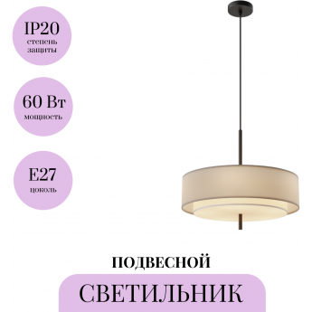 Подвесной светильник MAYTONI BERGAMO MOD613PL-05GR1 Подвесной светильник MAYTONI BERGAMO MOD613PL-05GR1