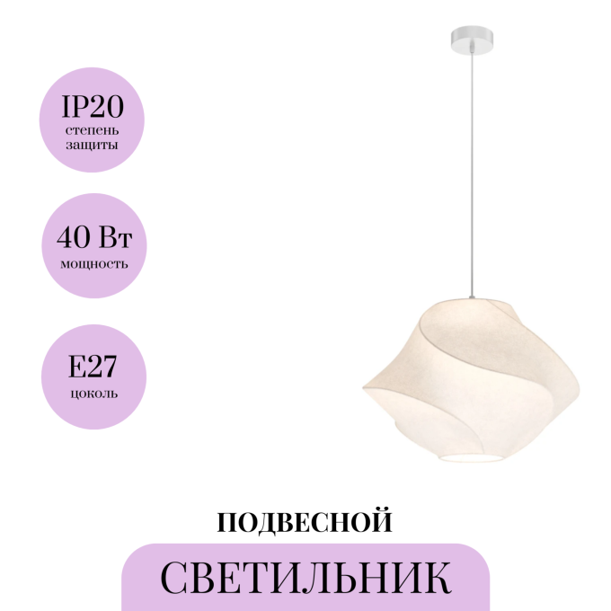 Подвесной светильник MAYTONI BLOOM MOD531PL-01W