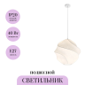 Подвесной светильник MAYTONI BLOOM MOD531PL-01W1
