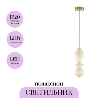 Подвесной светильник MAYTONI BROSCHE MOD362PL-L10BG3K Подвесной светильник MAYTONI BROSCHE MOD362PL-L10BG3K
