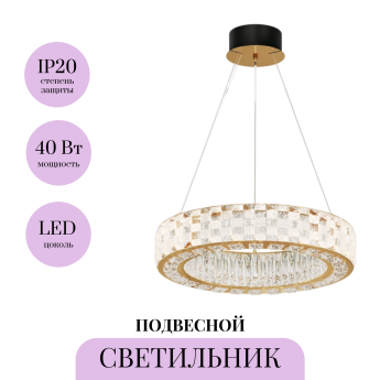 Подвесной светильник MAYTONI CASTELLO MOD336PL-L120G3K