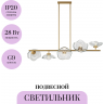 Подвесной светильник MAYTONI MIRACLE MOD207PL-05BS