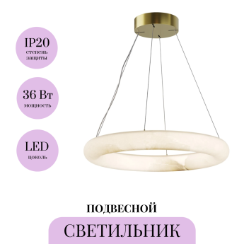 Подвесной светильник MAYTONI YORAMOD532PL-L36BSK