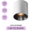Потолочный светильник MAYTONI ALFA LED C064CL-L12W3K