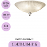 Потолочный светильник MAYTONI BONNET C809CL-04CH