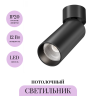 Потолочный светильник MAYTONI FOCUS LED C055CL-L12W4K-SS-B