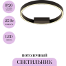 Потолочный светильник MAYTONI RIM MOD058CL-L25B3K
