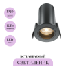 Светильник встраиваемый MAYTONI FOCUS LED DL125-L12-3K-B