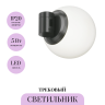 Трековый магнитный светодиодный светильник MAYTONI FLARITY LUNA TR229-1-5W4K-B