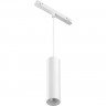 Трековый подвесной светильник MAYTONI FOCUS LED TR041-4-12W3K-M-DS-W