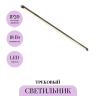 Трековый светильник MAYTONI BASIS EXILITY TR240-2-18W3K-B