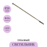 Трековый светильник MAYTONI BASIS EXILITY TR240-4-18WTW-DD2-B