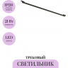 Трековый светильник MAYTONI BASIS LEVITY TR192-1-21W2.7K-B