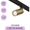 Трековый светильник MAYTONI FOCUS TR028-3-GU10-MG