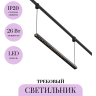 Трековый светильник MAYTONI POINTS ELASITY TR169-1-26W3K-M-B