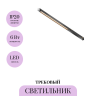 Трековый светильник MAYTONI POINTS EXILITY X TR241-4-6WTW-DSZ-B