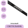 Трековый светильник MAYTONI POINTS TR014-2-10W3K-B