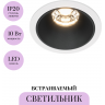 Встраиваемый светильник MAYTONI ALFA LED DL043-01-10W3K-D-RD-WB