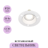 Встраиваемый светильник MAYTONI DOT DL042-01W