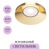 Встраиваемый светильник MAYTONI KAPPEL DL040-L10G4K