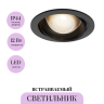Встраиваемый светильник MAYTONI LENS DL105-12W3K-B